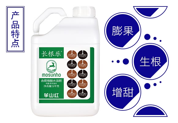 礦源腐殖酸水溶肥料-長根樂-田輕松