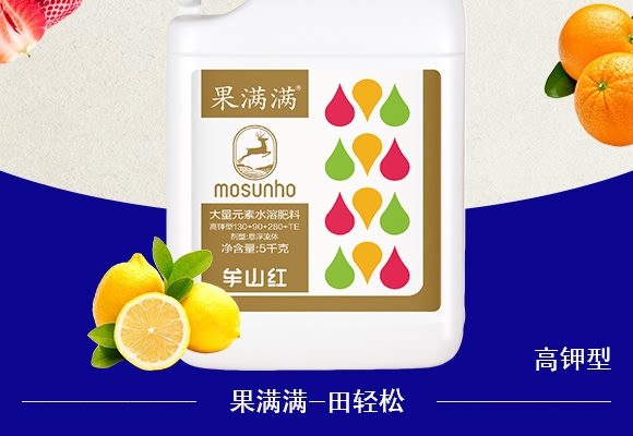 高鉀型大量元素水溶肥肥料130+90+280+TE-田滿滿-田輕松