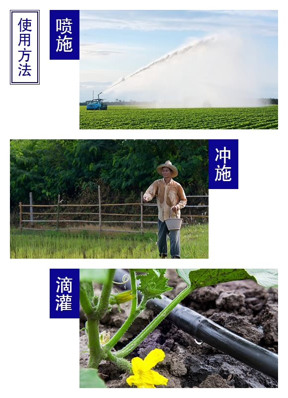 高鉀型大量元素水溶肥肥料130+90+280+TE-田滿滿-田輕松