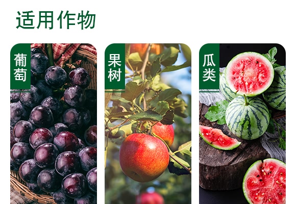 1000ml敵草快水劑-鐮刀機(jī)-土成金