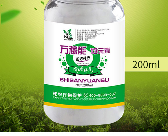 �f����13Ԫ�أ�ƿ�b��-Ǭ�r(n��ng)