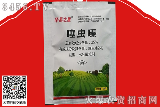 噻蟲嗪和吡蟲啉哪個好?可以混合用嗎? 噻蟲嗪和吡蟲啉哪個好?可以混合用嗎?