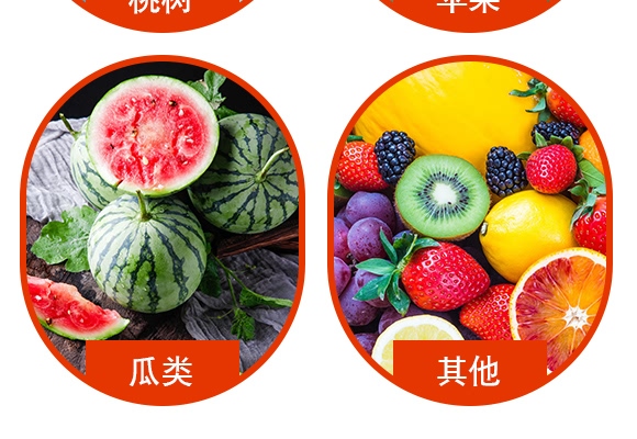 5%阿維菌素乳油-銳滿停-諾爾生物 5%阿維菌素乳油-銳滿停-諾爾生物