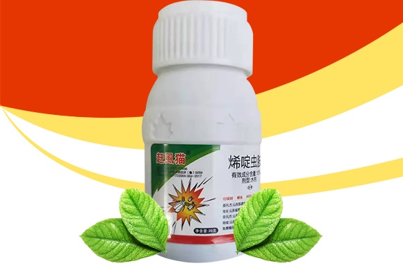 10%烯啶蟲胺水劑-趕虱貓-諾爾生物 10%烯啶蟲胺水劑-趕虱貓-諾爾生物