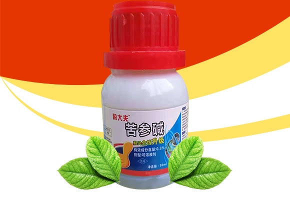 0.3%苦參堿可溶液劑-粉大夫-諾爾生物 0.3%苦參堿可溶液劑-粉大夫-諾爾生物