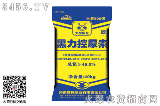 尿素市場穩(wěn)中上揚(yáng)!2020-7-14尿素化肥價格行情! 尿素市場穩(wěn)中上揚(yáng)!2020-7-14尿素化肥價格行情!