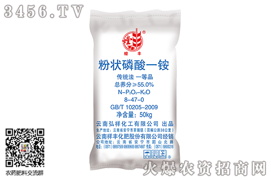 2020-7-14磷銨價(jià)格行情報(bào)價(jià)一覽 2020-7-14磷銨價(jià)格行情報(bào)價(jià)一覽