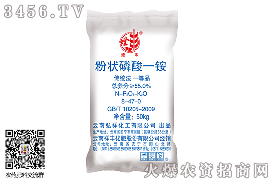 一銨行情暫穩(wěn)!2020-7-15磷酸一銨價格行情走勢分析 一銨行情暫穩(wěn)!2020-7-15磷酸一銨價格行情走勢分析