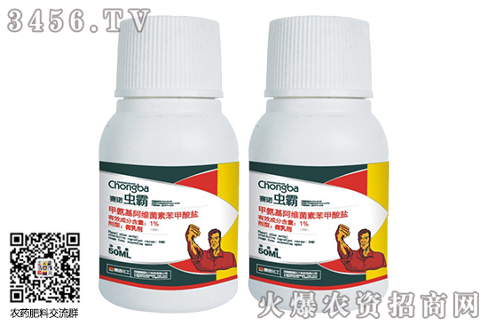 2020年7月20日主流辣椒殺蟲劑價(jià)格行情報(bào)價(jià) 2020年7月20日主流辣椒殺蟲劑價(jià)格行情報(bào)價(jià)