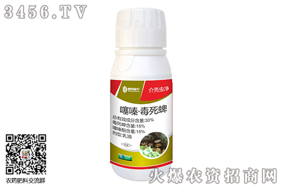 2020年7月20日噻嗪酮殺菌劑價格報價一覽 2020年7月20日噻嗪酮殺菌劑價格報價一覽