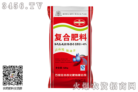 復(fù)合肥市場(chǎng)行情暫穩(wěn)!2020-7-21今日復(fù)合肥價(jià)格報(bào)價(jià) 復(fù)合肥市場(chǎng)行情暫穩(wěn)!2020-7-21今日復(fù)合肥價(jià)格報(bào)價(jià)