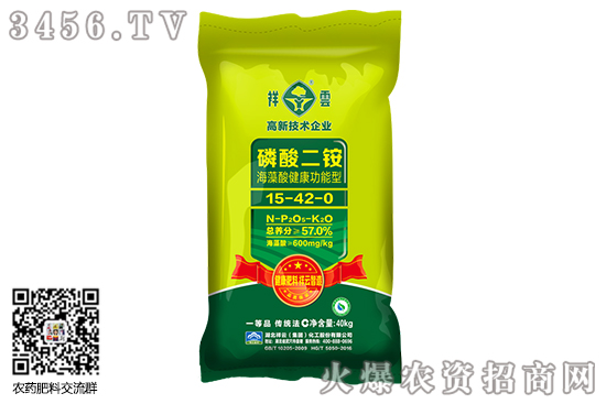 二銨價(jià)格維持堅(jiān)挺!2020-7-21磷酸二銨價(jià)格行情報(bào)價(jià) 二銨價(jià)格維持堅(jiān)挺!2020-7-21磷酸二銨價(jià)格行情報(bào)價(jià)