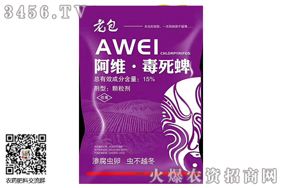2020-7-21毒死蜱殺蟲劑價格行情報價 2020-7-21毒死蜱殺蟲劑價格行情報價