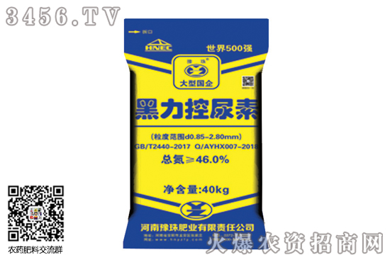 尿素市場(chǎng)穩(wěn)中下滑!2020-7-22尿素價(jià)格行情日?qǐng)?bào) 尿素市場(chǎng)穩(wěn)中下滑!2020-7-22尿素價(jià)格行情日?qǐng)?bào)