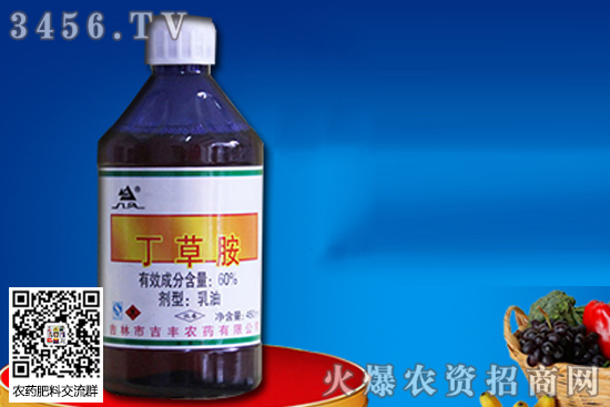 丁草胺除草劑管什么草 丁草胺除草劑使用范圍及注意事項(xiàng) 丁草胺除草劑管什么草 丁草胺除草劑使用范圍及注意事項(xiàng)