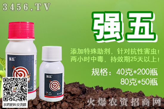 鄭州中植堂農(nóng)作物保護(hù)有限公司主營哪些產(chǎn)品? 鄭州中植堂農(nóng)作物保護(hù)有限公司主營哪些產(chǎn)品?