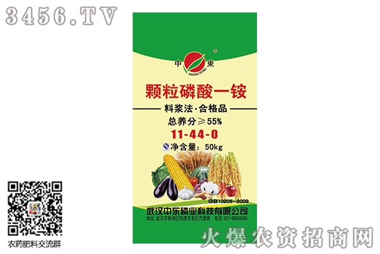 磷酸一銨平穩(wěn)運(yùn)行!2020-7-24磷酸一銨價(jià)格日報(bào) 磷酸一銨平穩(wěn)運(yùn)行!2020-7-24磷酸一銨價(jià)格日報(bào)