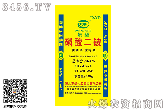 二銨價格維持堅(jiān)挺!2020-7-24磷酸二銨價格行情報價 二銨價格維持堅(jiān)挺!2020-7-24磷酸二銨價格行情報價