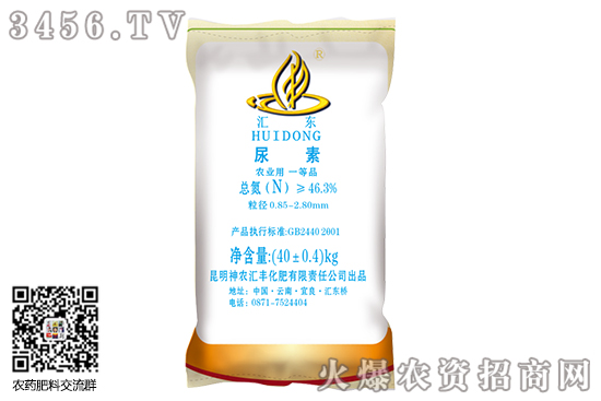 �����Ј������l����2020-7-27�������؃r�������r