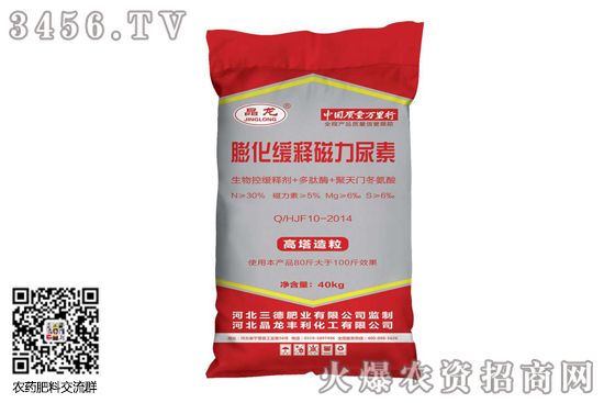 尿素市場(chǎng)趨穩(wěn)為主!2020-7-28國(guó)內(nèi)各地尿素價(jià)格報(bào)價(jià) 尿素市場(chǎng)趨穩(wěn)為主!2020-7-28國(guó)內(nèi)各地尿素價(jià)格報(bào)價(jià)