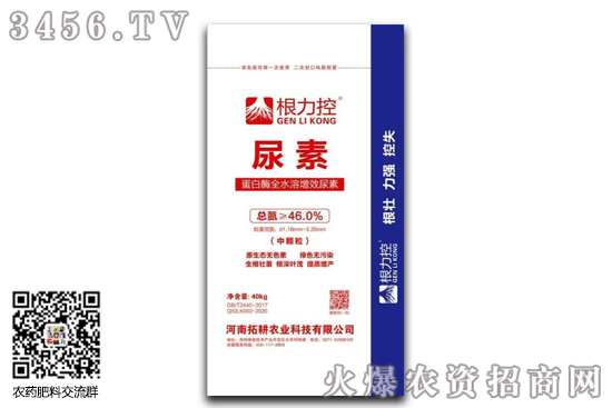 尿素市場(chǎng)穩(wěn)中波動(dòng)!2020年7月30日尿素價(jià)格行情 尿素市場(chǎng)穩(wěn)中波動(dòng)!2020年7月30日尿素價(jià)格行情