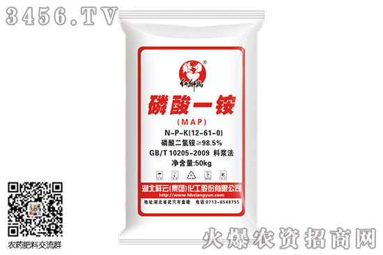 磷酸一銨市場(chǎng)行情暫穩(wěn)!2020-7-31磷酸一銨價(jià)格日?qǐng)?bào) 磷酸一銨市場(chǎng)行情暫穩(wěn)!2020-7-31磷酸一銨價(jià)格日?qǐng)?bào)