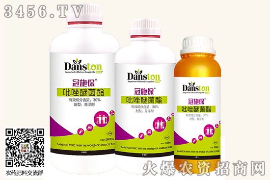 吡唑醚菌酯治什么病 吡唑醚菌酯加戊唑醇治什么病 復配藥劑 吡唑醚菌酯治什么病 吡唑醚菌酯加戊唑醇治什么病 復配藥劑