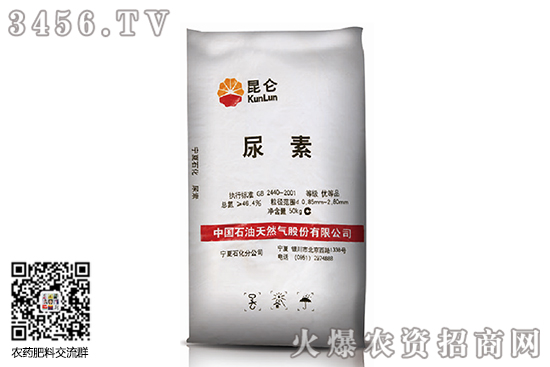 周末至今尿素市場(chǎng)上漲為主!2020-8-4今日尿素價(jià)格行情報(bào)價(jià) 周末至今尿素市場(chǎng)上漲為主!2020-8-4今日尿素價(jià)格行情報(bào)價(jià)