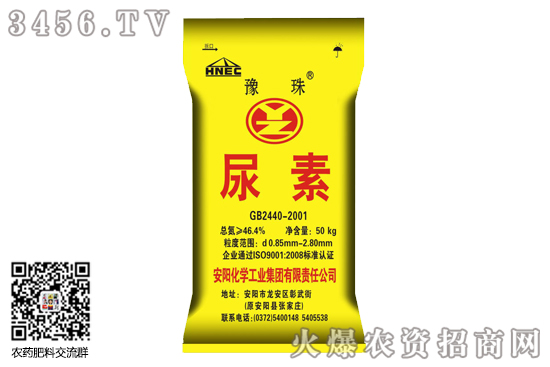 尿素價(jià)格跟漲!2020-8-6今日尿素價(jià)格行情報(bào)價(jià) 尿素價(jià)格跟漲!2020-8-6今日尿素價(jià)格行情報(bào)價(jià)