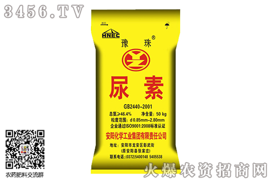 尿素價格穩(wěn)中窄幅下調!2020-8-11今日尿素價格行情走勢分析 尿素價格穩(wěn)中窄幅下調!2020-8-11今日尿素價格行情走勢分析