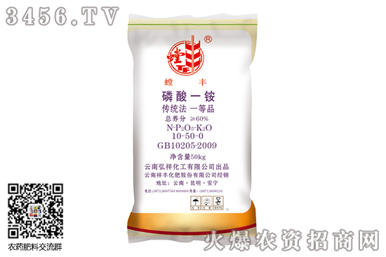 一銨企業(yè)平穩(wěn)發(fā)運!2020-8-12磷酸一銨價格行情報價 一銨企業(yè)平穩(wěn)發(fā)運!2020-8-12磷酸一銨價格行情報價