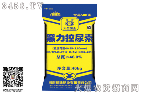 尿素延續(xù)穩(wěn)中小漲局面!2020-8-13今日尿素價(jià)格日?qǐng)?bào) 尿素延續(xù)穩(wěn)中小漲局面!2020-8-13今日尿素價(jià)格日?qǐng)?bào)