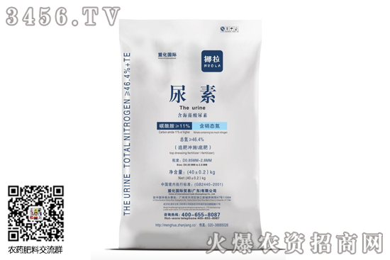 尿素市場(chǎng)穩(wěn)中小漲為主!2020-8-15尿素價(jià)格報(bào)價(jià)一覽 尿素市場(chǎng)穩(wěn)中小漲為主!2020-8-15尿素價(jià)格報(bào)價(jià)一覽