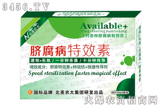 辣椒臍腐病癥狀圖片 辣椒臍腐病用什么藥 辣椒臍腐病癥狀圖片 辣椒臍腐病用什么藥