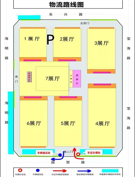 2020�����r(n��ng)�Y���[��(hu��)��չ�r(sh��)�g ����չ܇�v�֪