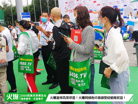 ��Ʒ�Ƽ����̙Cӿ�ӣ����R������������2020�����r(n��ng)�Y���[�����ˣ�