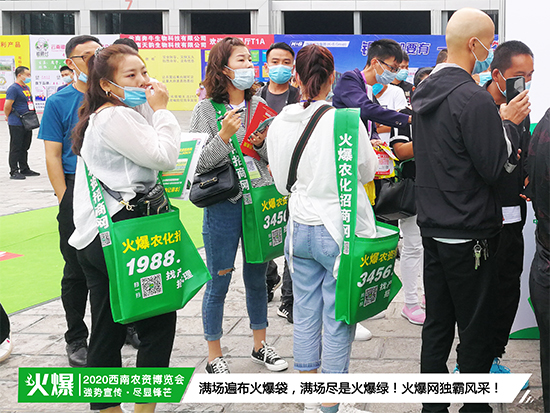 ��Ʒ�Ƽ����̙Cӿ�ӣ����R������������2020�����r(n��ng)�Y���[��������