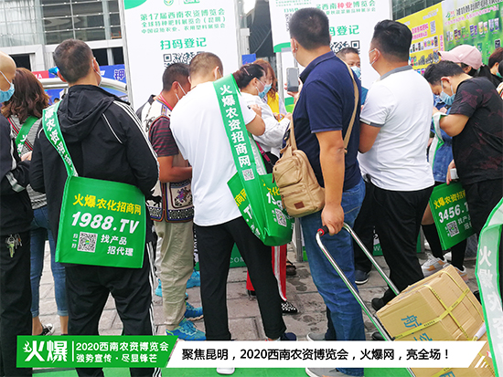 ��Ʒ�Ƽ����̙Cӿ�ӣ����R������������2020�����r(n��ng)�Y���[��������