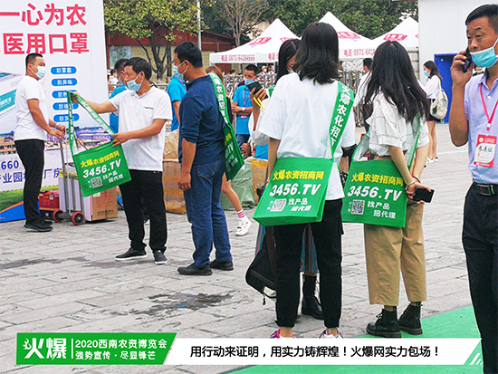 ��Ʒ�Ƽ����̙Cӿ�ӣ����R������������2020�����r(n��ng)�Y���[��������