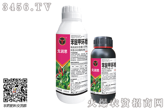 2020-9-3主流殺菌劑價(jià)格報(bào)價(jià)一覽 2020-9-3主流殺菌劑價(jià)格報(bào)價(jià)一覽