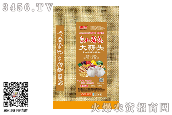 復合肥價格低端小幅上調(diào)!2020-9-4復合肥價格行情報價 復合肥價格低端小幅上調(diào)!2020-9-4復合肥價格行情報價