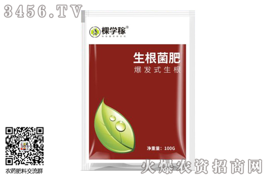 生物菌肥一畝地用多少 生物菌肥哪款好 生物菌肥一畝地用多少 生物菌肥哪款好