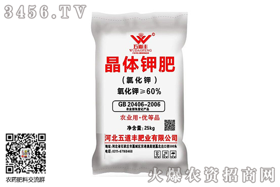 鉀肥市場高位運(yùn)行!2020-9-10今日鉀肥價格行情報價 鉀肥市場高位運(yùn)行!2020-9-10今日鉀肥價格行情報價