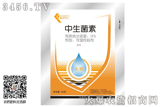 中生菌素治什么病 作用與功能 用法用量 注意事項(xiàng) 中生菌素治什么病 作用與功能 用法用量 注意事項(xiàng)