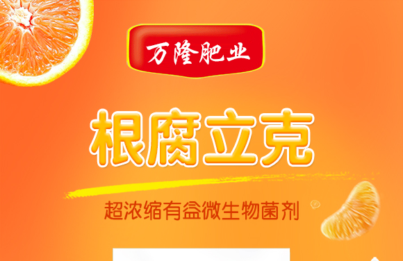 瀹濅赴涓囬殕鑲ヤ笟鏈夐檺鍏徃(鏍硅厫绔嬪厠)_01.jpg 瀹濅赴涓囬殕鑲ヤ笟鏈夐檺鍏徃(鏍硅厫绔嬪厠)_01.jpg