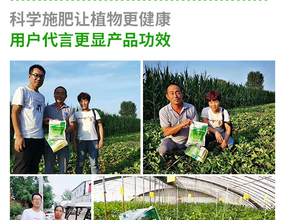 瀹濅赴涓囬殕鑲ヤ笟鏈夐檺鍏徃(鏍硅厫绔嬪厠)_10.jpg 瀹濅赴涓囬殕鑲ヤ笟鏈夐檺鍏徃(鏍硅厫绔嬪厠)_10.jpg