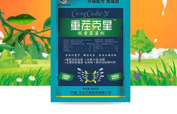 瀹濅赴涓囬殕鑲ヤ笟鏈夐檺鍏徃(閽劇敯瀹?_02.jpg 瀹濅赴涓囬殕鑲ヤ笟鏈夐檺鍏徃(閽劇敯瀹?_02.jpg