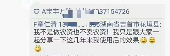 瀹濅赴涓囬殕鑲ヤ笟鏈夐檺鍏徃(閽劇敯瀹?_14.jpg 瀹濅赴涓囬殕鑲ヤ笟鏈夐檺鍏徃(閽劇敯瀹?_14.jpg