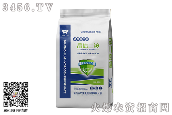 磷酸二銨市場高位運行!2020-9-12今日磷酸二銨價格行情 磷酸二銨市場高位運行!2020-9-12今日磷酸二銨價格行情