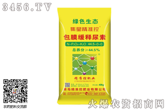 尿素市場(chǎng)穩(wěn)中下調(diào)!2020-9-14今日尿素價(jià)格行情報(bào)價(jià) 尿素市場(chǎng)穩(wěn)中下調(diào)!2020-9-14今日尿素價(jià)格行情報(bào)價(jià)